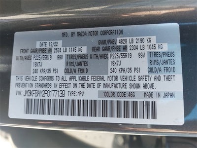 2023 Mazda Mazda CX-5 2.5 Turbo