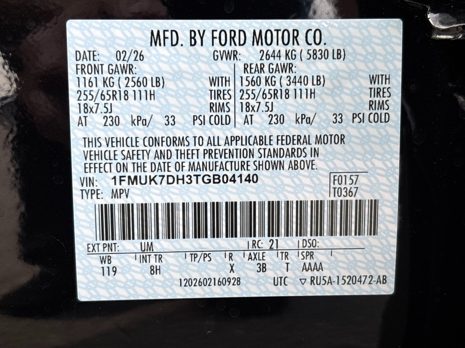 2026 Ford Explorer Active